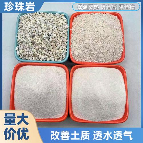 为你找到珍珠岩相关产品